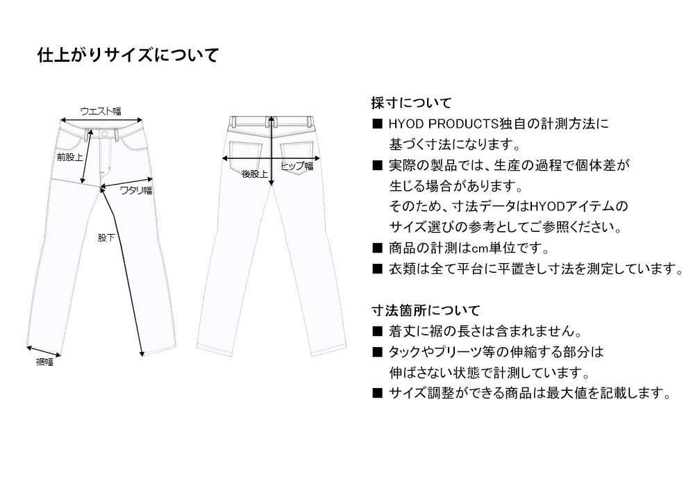 楽天市場】【エントリーで当店P5倍！スーパーSALE期間中】【HYOD