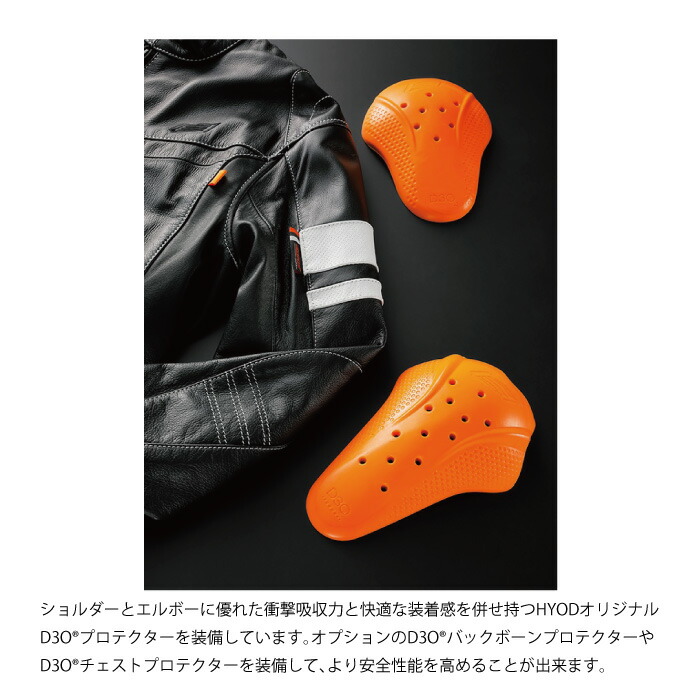 楽天市場】【エントリーで当店P5倍！スーパーSALE期間中】HYOD HSL801D