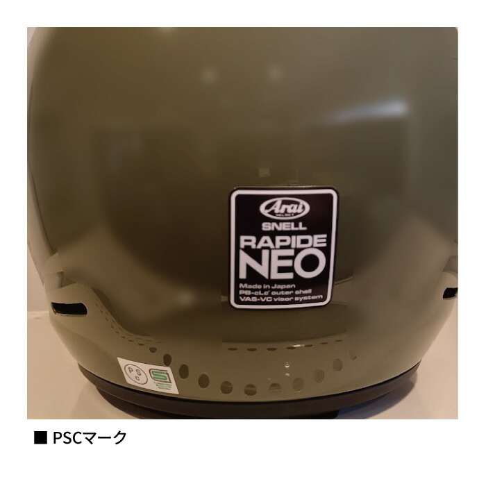 楽天市場】【エントリーで当店P5倍！スーパーSALE期間中】アライ