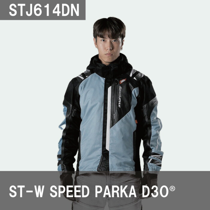 楽天市場】HYOD STJ614DN ST-W SPEED PARKA D3O テキスタイル