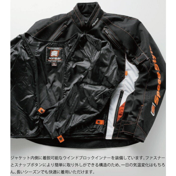 楽天市場】【在庫限り!P10倍】ヒョウドウ STJ007DS ST-X SPEED-iD D3O