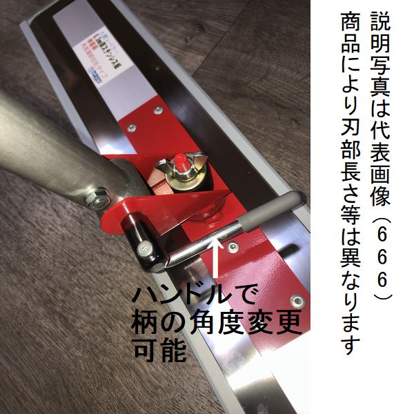 楽天市場】［0.5mm仕様］カネミツ 純正 土間仕上 土間レベラー999