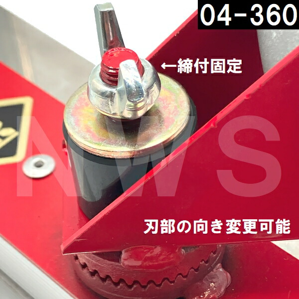 楽天市場】［0.4mm仕様］カネミツ 純正 土間仕上 土間レベラー04-360