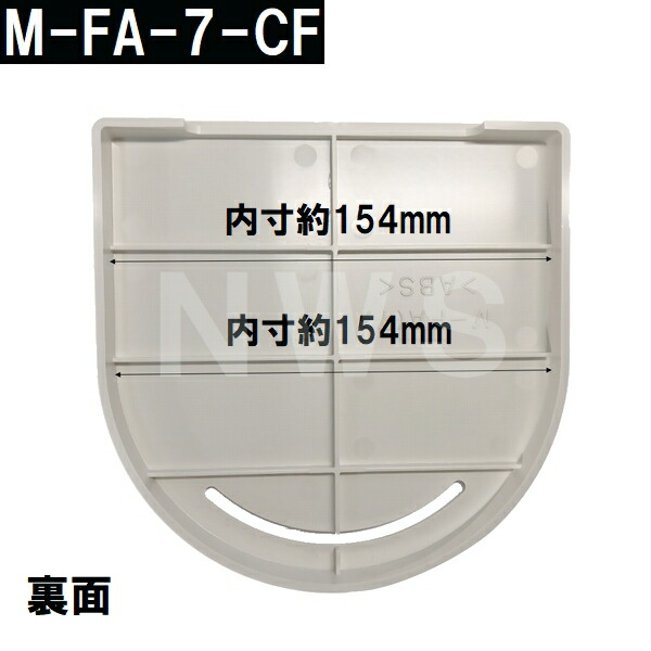 楽天市場】リクシル・イナックス 純正在庫品 ユニットバス排水口目皿
