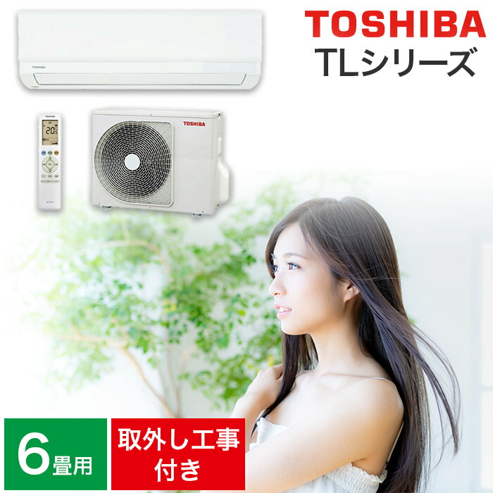 RAS-2215TL-W」の人気商品一覧 | 安い商品を通販サイトから探す - 価格.com
