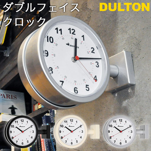 楽天市場】DULTON ダブルフェイスクロック 壁掛け 両面時計 乾電池式