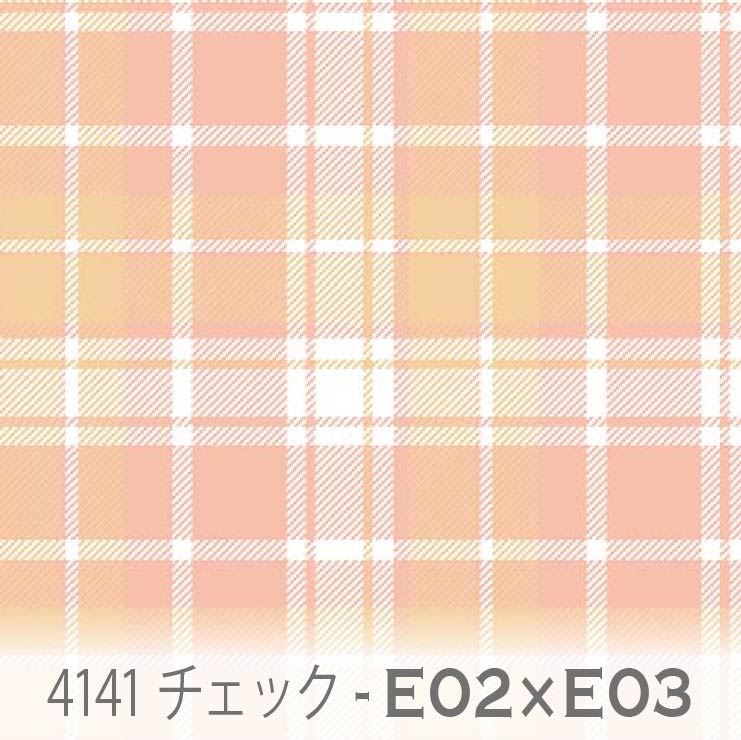 楽天市場】チェック柄 生地 ライトサーモンピンクxシェリー 4141