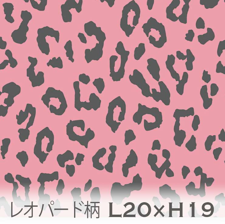 楽天市場】レオパード柄 スチールグレー(78%)（L20）|ラディピンク