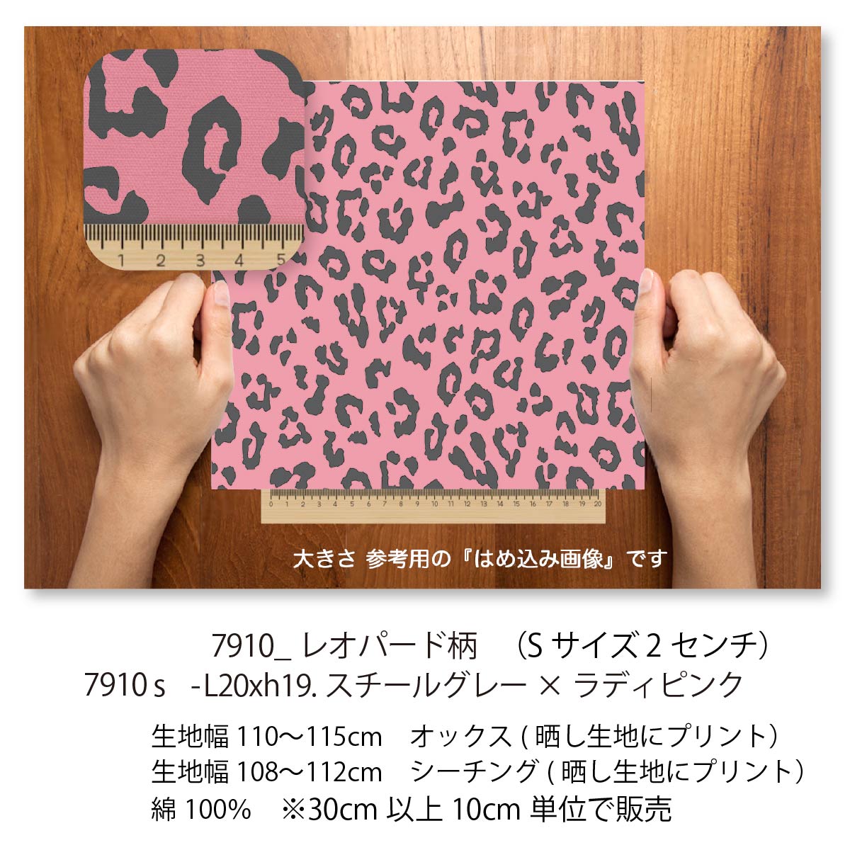 楽天市場】レオパード柄 スチールグレー(78%)（L20）|ラディピンク