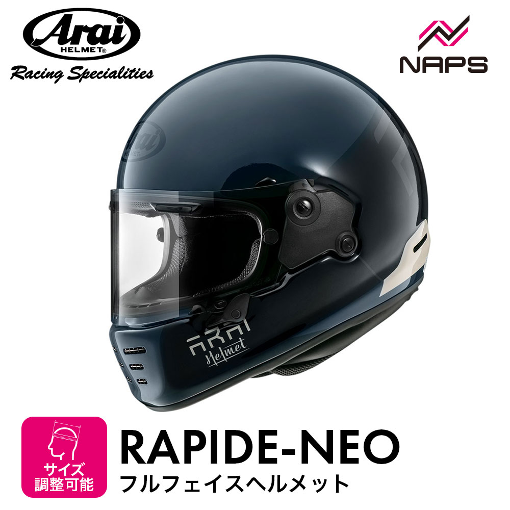 ラパイドネオ アライ」の人気商品一覧 | 安い商品を通販サイトから探す