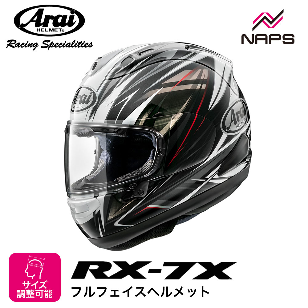 白 アライ フルフェイス バイク用ヘルメット」の人気商品一覧 | 安い