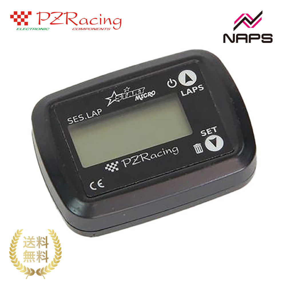 楽天市場】ラップタイマーの通販