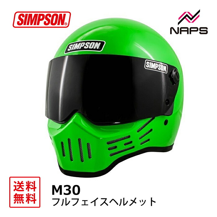 シンプソンヘルメット バイク用 フルフェイス」の人気商品一覧 | 安い