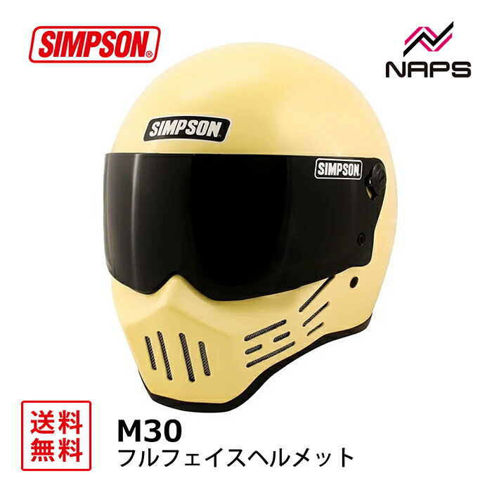 シンプソンヘルメット バイク用 フルフェイス」の人気商品一覧 | 安い