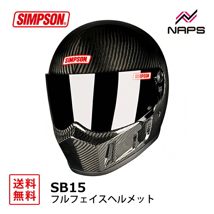 シンプソンヘルメット バイク用 フルフェイス」の人気商品一覧 | 安い