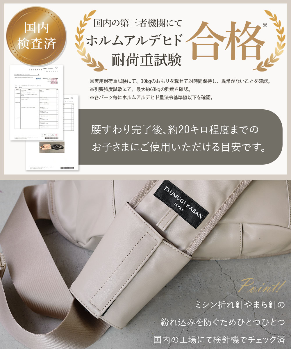 楽天市場】＼P5倍+楽天スーパーSALE／ 日本製 ヒップシート 2way