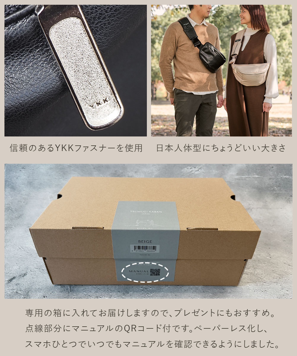 楽天市場】＼P5倍+楽天スーパーSALE／ 日本製 ヒップシート 2way