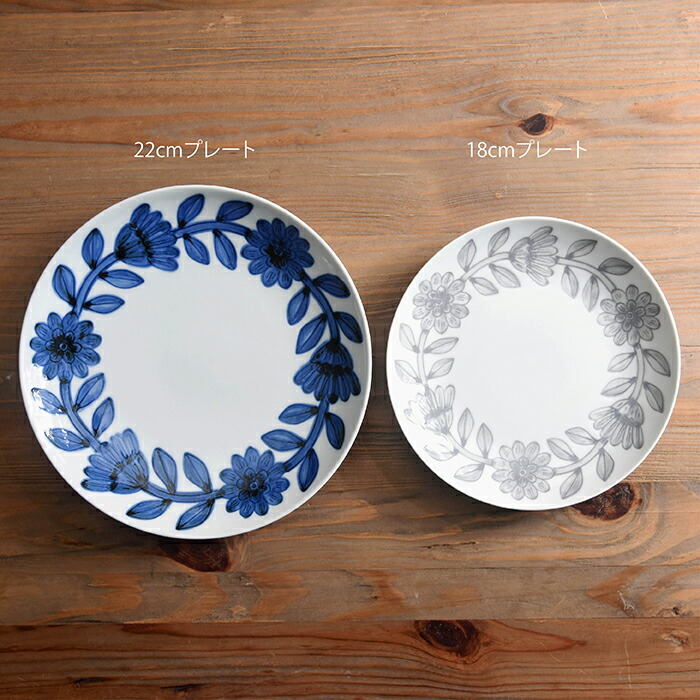 楽天市場】natural69 【 波佐見焼 】 西山 daisy デイジー 22cm