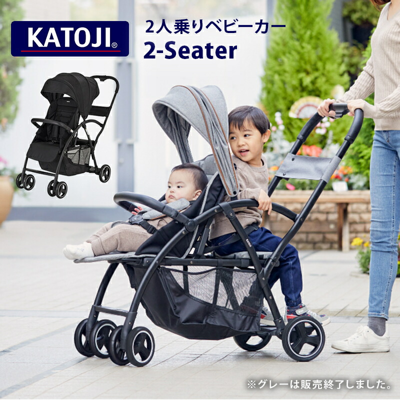 楽天市場】【選べるオプションセット】【メーカー保証付】 カトージ 二