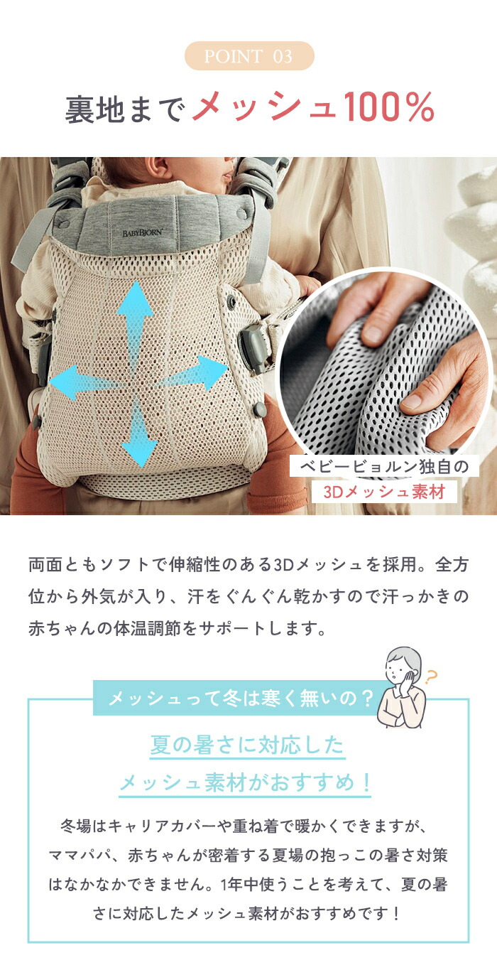 楽天市場】ベビービョルン 抱っこ紐 ハーモニー アンスラサイト