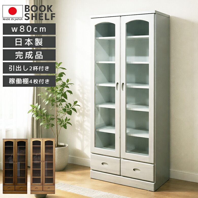 楽天市場】＼10%以上off☆最大800円offクーポン／ キャビネット 完成品