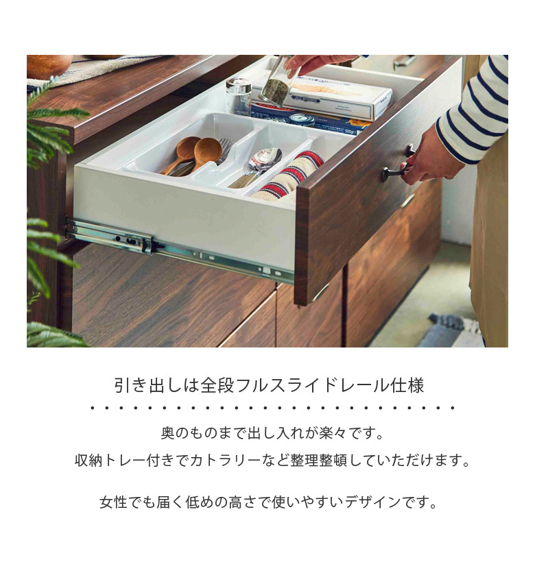 楽天市場】キッチンカウンター 105cm 食器棚 キッチン収納 キッチン