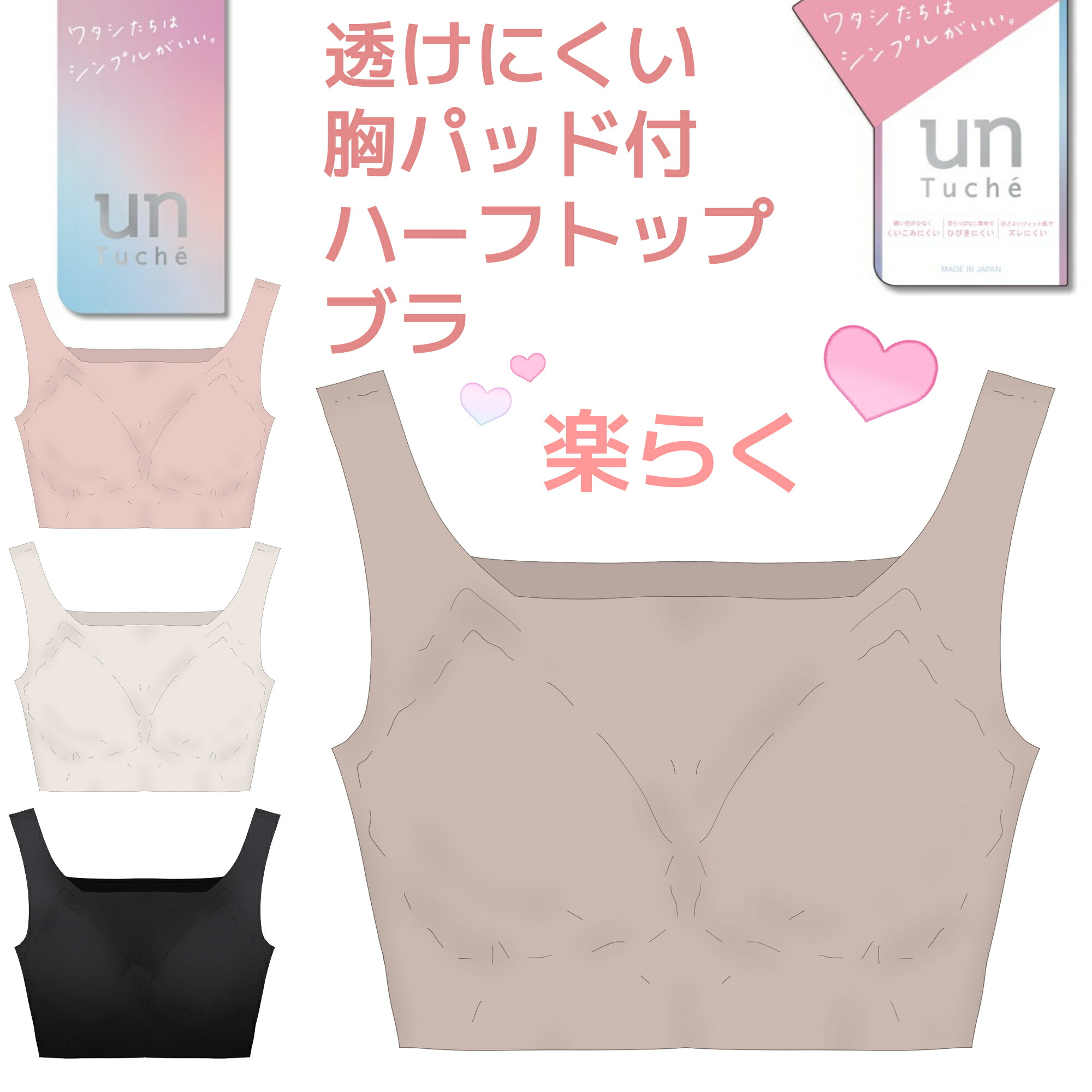 ワコール(wacoal) サルート(SALUTE) d・e・f ブラジャー | 通販・人気