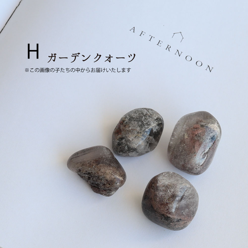 楽天市場】【今P5倍】特大 天然石 タンブル 原石 パワーストーン 握り