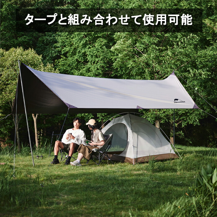 楽天市場】【特別20％OFF！スパセ中P2倍！3/11 01:59迄】 テント 2人用