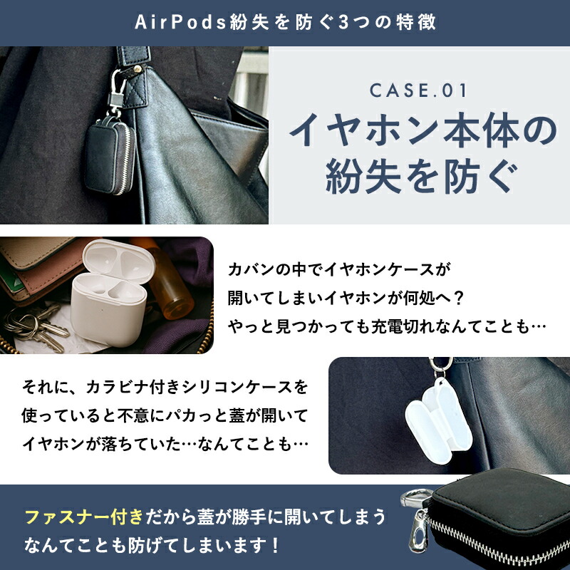 楽天市場】カラビナ付き ワイヤレス イヤホンケース イヤホンポーチ