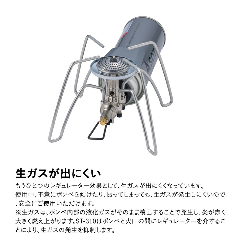 楽天市場】 SOTO レギュレーターストーブ【別注カラー】 サンド