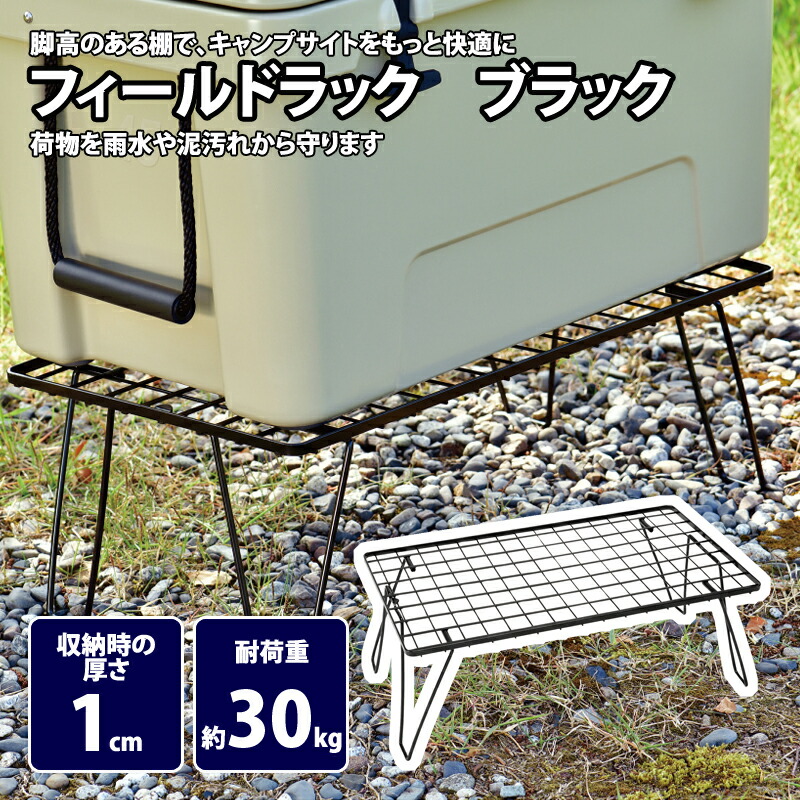 楽天市場】【店内ポイント最大+28倍】 ユニフレーム(UNIFLAME