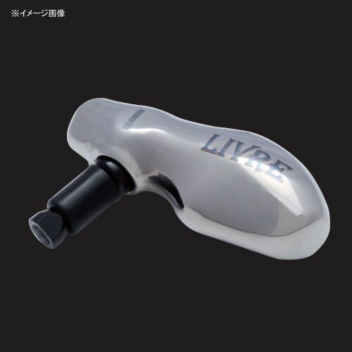 楽天市場】リブレ(LIVRE) TB-1(ティーピー-1) シマノB用 全3色