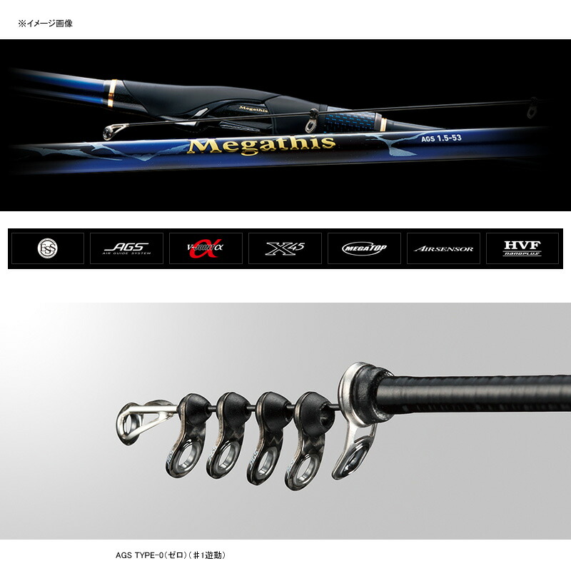 楽天市場】【店内ポイント最大+28倍】 ダイワ(Daiwa) メガディス AGS