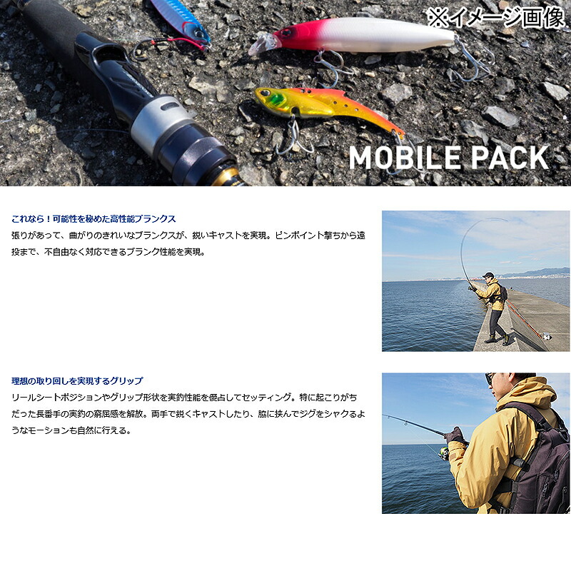 楽天市場】 ダイワ(Daiwa) MOBILE PACK(モバイルパック) 746TUL・Q