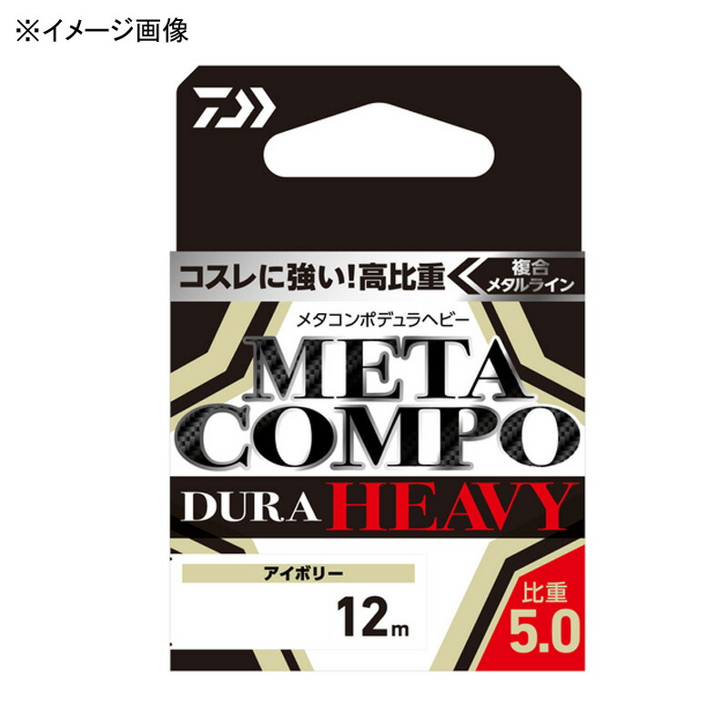 楽天市場】ダイワ メタコンポ3の通販