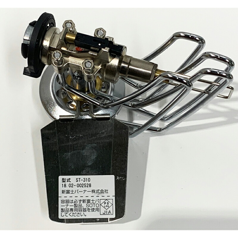 楽天市場】 SOTO レギュレーターストーブ+専用アシストセット+パワー