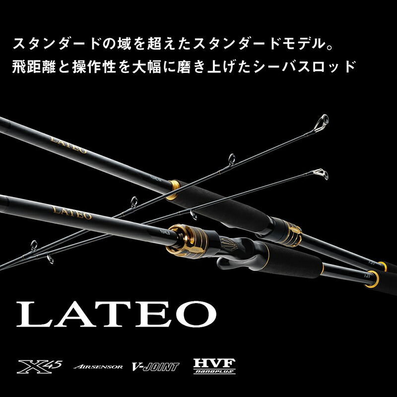 楽天市場】 ダイワ(Daiwa) LATEO(ラテオ) 90ML-4・K(スピニング・4