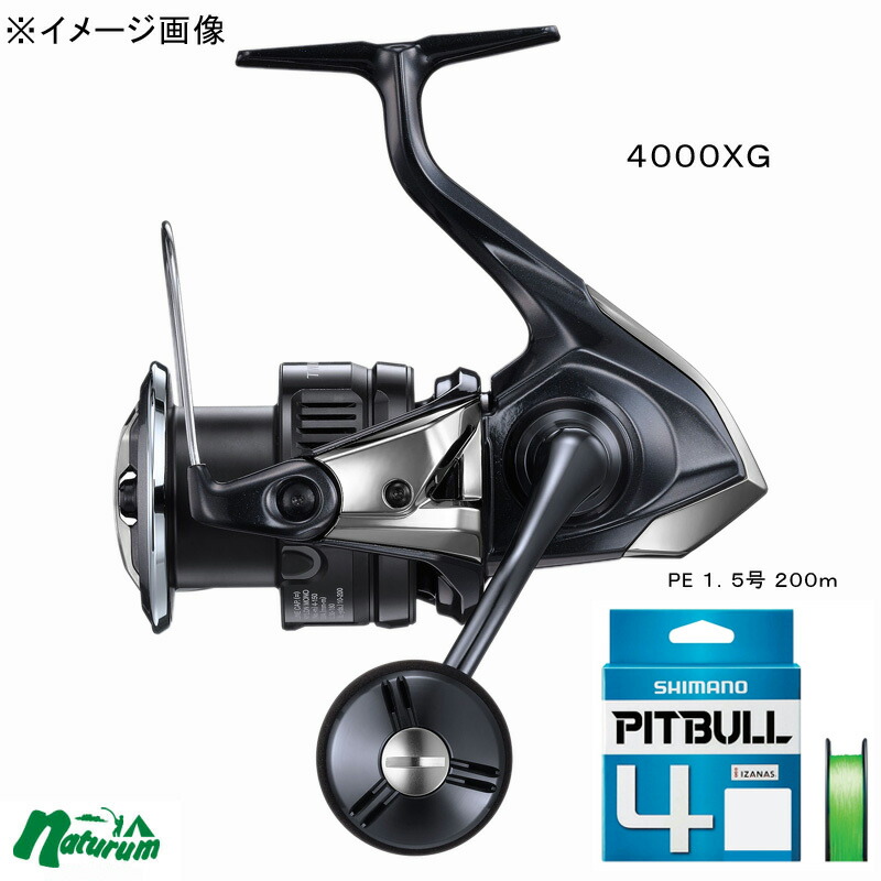 ニッシン 極技 かぶせ ハイブリッドメタル 1802(2ピース) 1802