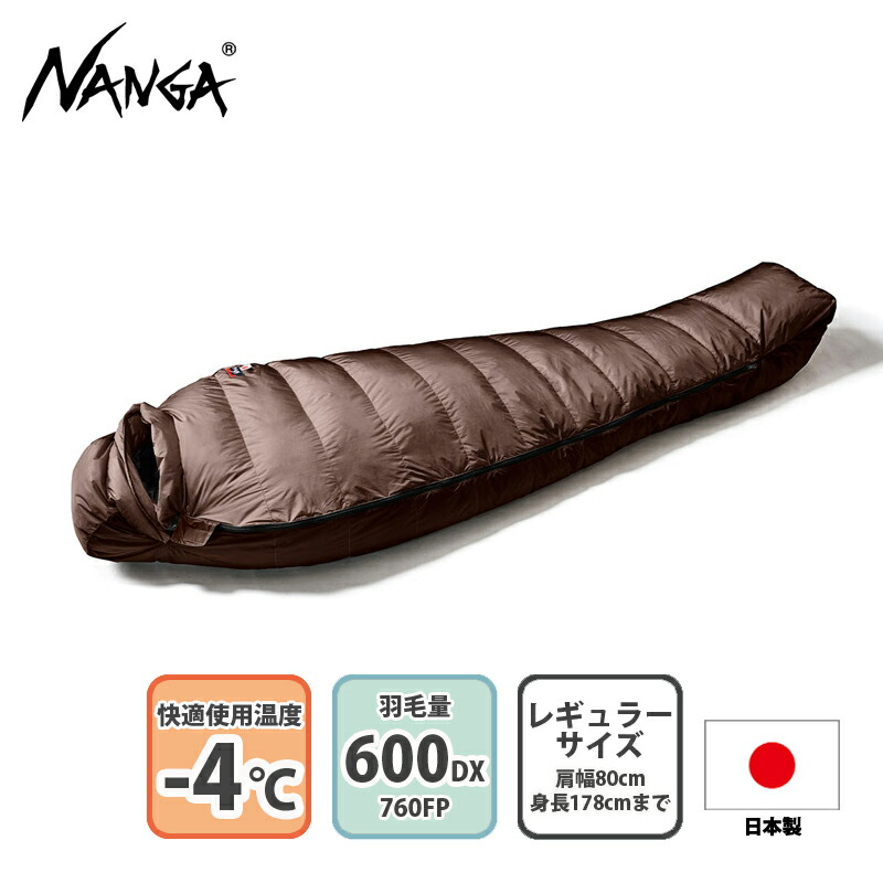 楽天市場】ナンガ 1100の通販