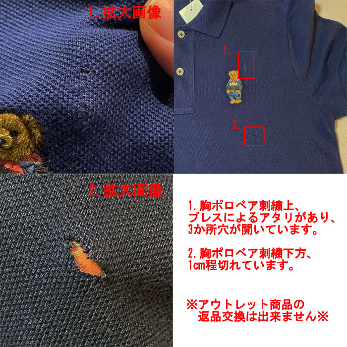 楽天市場】【難あり アウトレット】ラルフローレン ポロ レディース