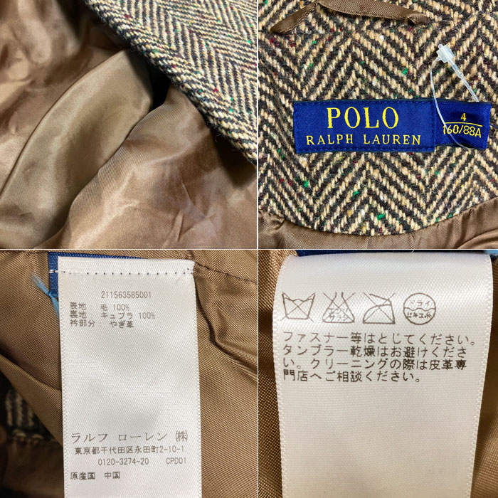 楽天市場】ラルフローレン ポロ レディース ヘリンボーン ツイード
