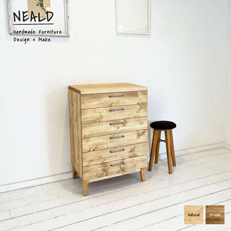 楽天市場】チェスト 無垢 タンス キャビネット 北欧 シンプル モダン