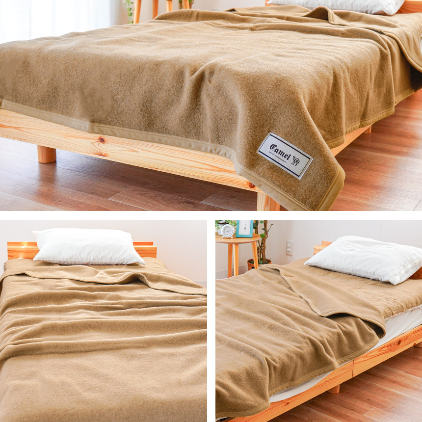 楽天市場】キャメル 毛布 シングル 140×200cm 日本製 インナー
