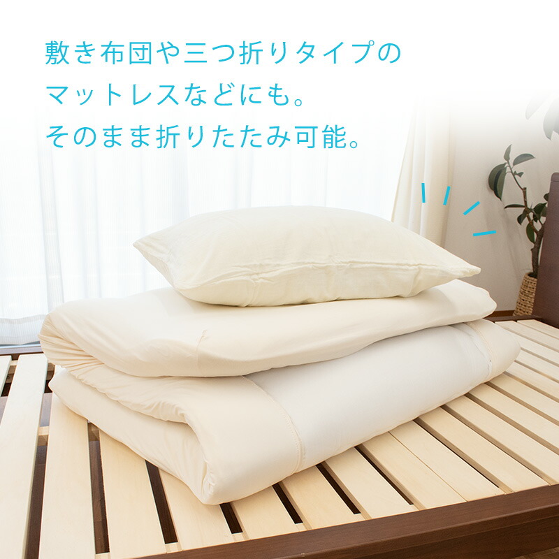 楽天市場】西川 のびのび ボックスシーツ シングル セミダブル ダブル