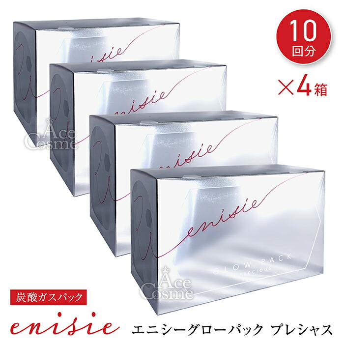 楽天市場】【エントリーで全品P5倍】エニシー グローパック プレシャス