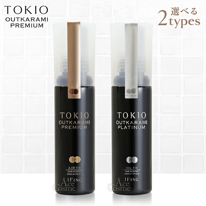 トキオ TOKIO インカラミリミテッド4MMシステム トリートメント 250g