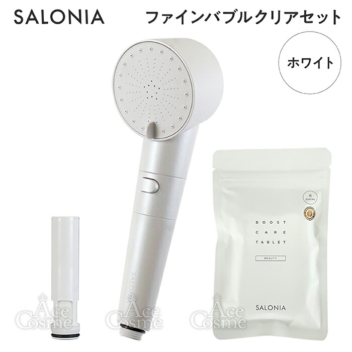 楽天市場】【エントリーで全品P5倍】サロニア ファインバブルクリア
