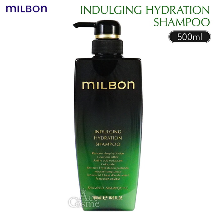 楽天市場】【エントリーで全品P5倍】グローバル ミルボン シャンプー