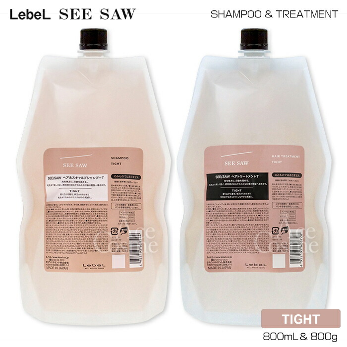 シーソー シャンプー トリートメント バランス ルベル 500」の人気商品